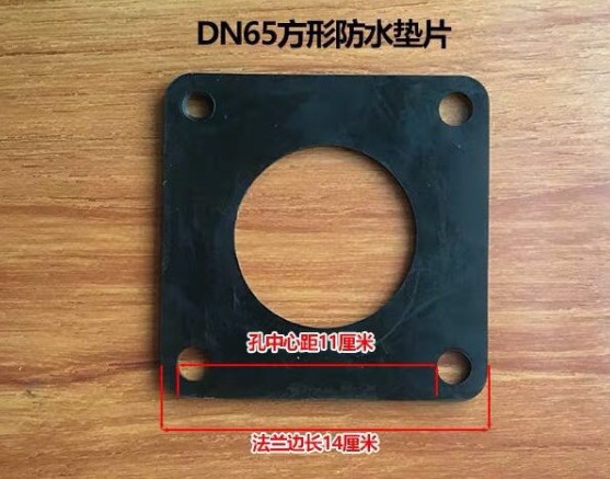 灑水車閥門法蘭橡膠墊_灑水車密封墊_灑水車配件3