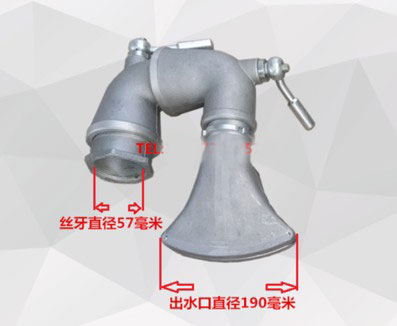 灑水車萬向活動三彎前沖加鴨嘴圖片 灑水車萬向活動三彎前沖加鴨嘴圖片