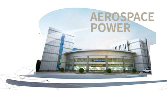 陜西航天動力高科技股份有限公司 陜西航天動力高科技股份有限公司