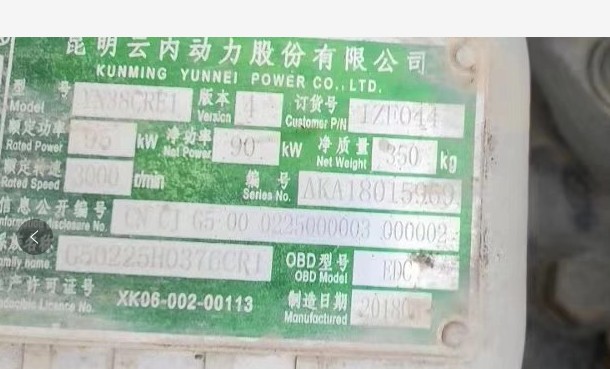 �֎�����10�����֞�ˮ܇�D(zhu��n)׌��18���܇���ƃ�(n��i)130�R����4