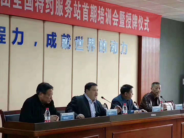 湖北程力專用汽車集團總經(jīng)理程阿羅(左二)發(fā)表講話 湖北程力專用汽車集團總經(jīng)理程阿羅(左二)發(fā)表講話