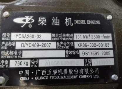 ��ˮ܇�l(f��)�әC��̖