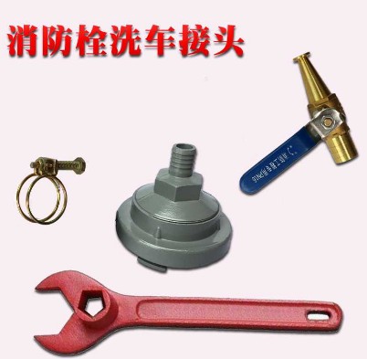消防栓轉換接口_消防栓洗車轉換接頭-消防車配件3