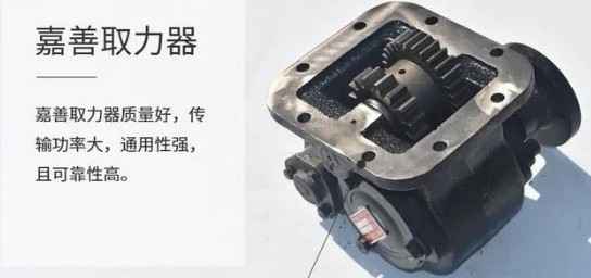 灑水車生產廠家教你如何養護取力器 灑水車生產廠家教你如何養護取力器