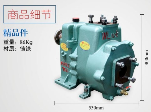 65QZB-50/110N(S)自吸式灑水車泵 65QZB-50/110N(S)自吸式灑水車泵