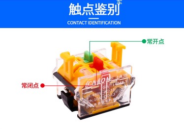 消防車控制面板自鎖按鈕開關(guān) 消防車控制面板自鎖按鈕開關(guān)