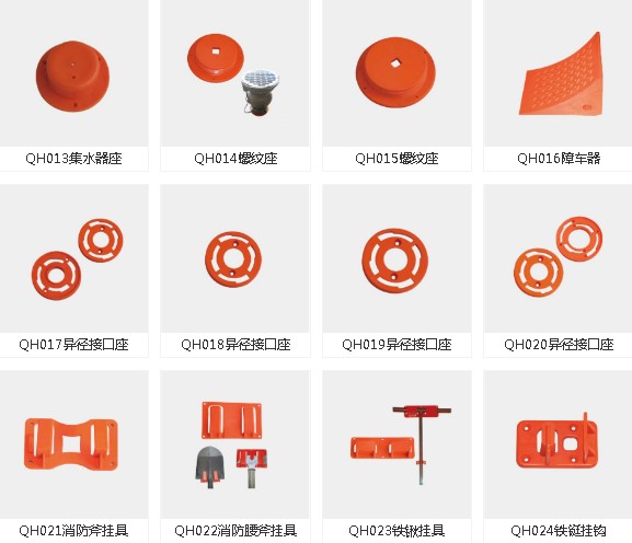 消防車消防器材快速夾具 消防車消防器材快速夾具