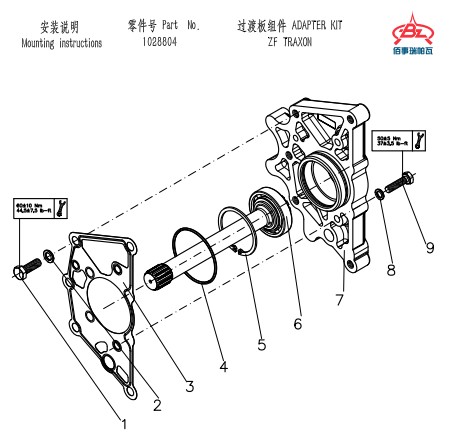Traxon ϵ��ȡ����ʾ��D