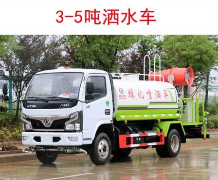 國(guó)六東風(fēng)福瑞卡灑水車(chē) 國(guó)六東風(fēng)福瑞卡灑水車(chē)