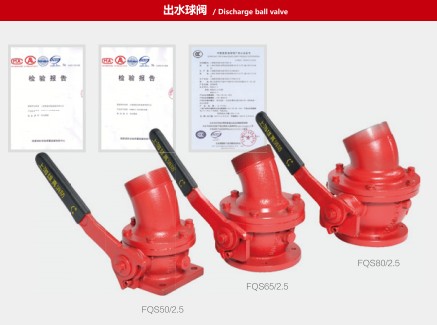 上海雄真出水球閥圖片 上海雄真出水球閥圖片