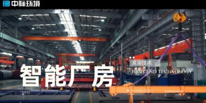 中標(biāo)環(huán)境灑水車智能廠房 中標(biāo)環(huán)境灑水車智能廠房