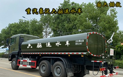 重汽豪沃TX六驅越野運水車 重汽豪沃TX六驅越野運水車