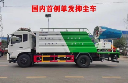 沒有副發(fā)動(dòng)機(jī)的抑塵車 沒有副發(fā)動(dòng)機(jī)的抑塵車