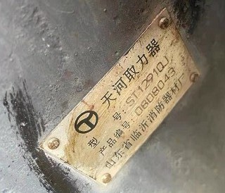 天河取力器 天河取力器