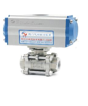 消防車專用球閥 消防車專用球閥