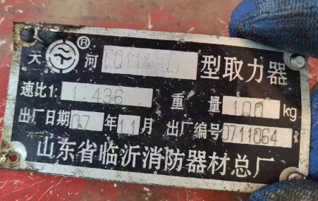 天河取力器 天河取力器