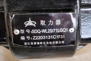 SDQ-WL25/71LGQ1��ȡ����