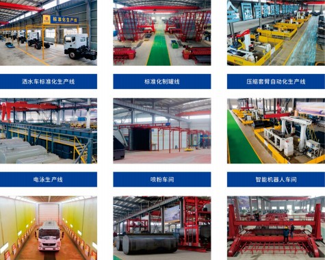 設備展示 設備展示