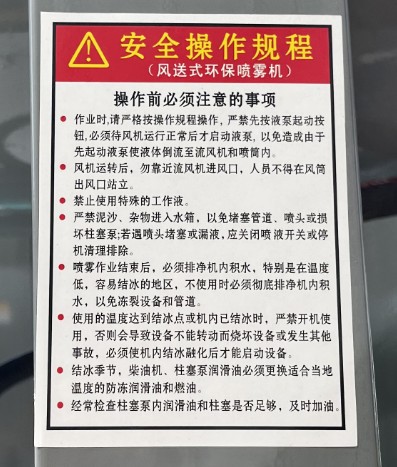 �L��ʽ�h�����F�C��ȫ����Ҏ��