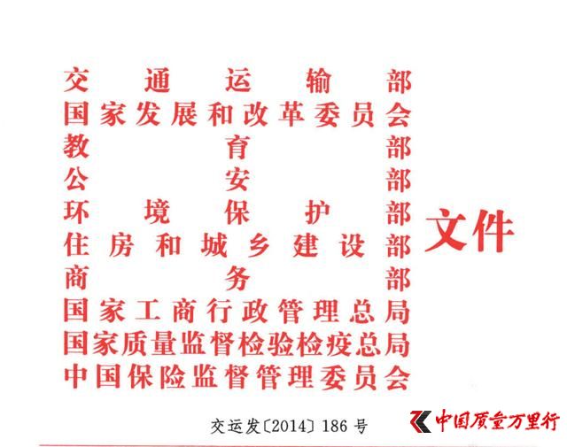 十部委聯合發文 規范汽車維修售后服務亂象