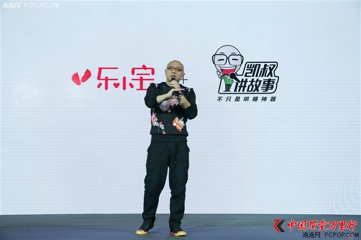 樂(lè)視TV聯(lián)合今日頭條 首發(fā)智能玩具樂(lè)小寶