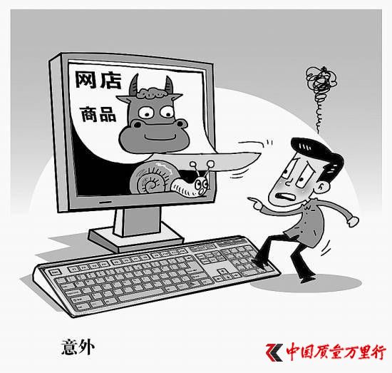 漫畫:朱慧卿