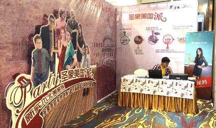 青島迎圣象客戶 | 圣象“美國派”詮釋圣象多層地板全硬木實力