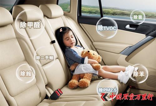 多款車車內(nèi)空氣質(zhì)量堪憂 “異味”難處理 