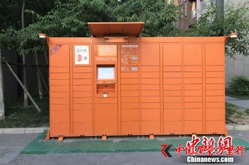 5問智能快遞柜:沒收到取件碼 快件被損毀誰擔責?