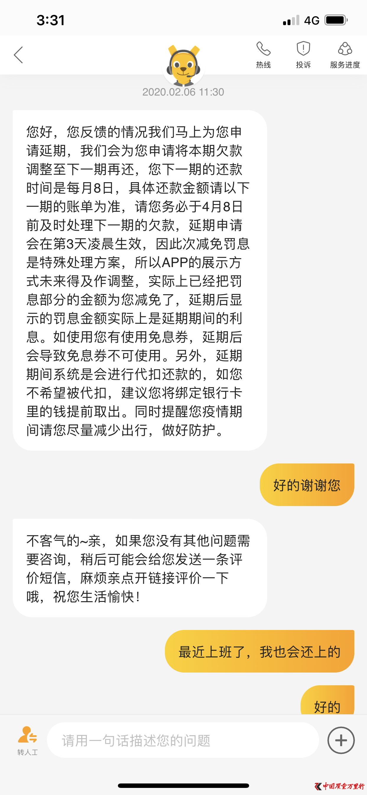 M(fi)ͶVF(tun) 뱳ϡه֮