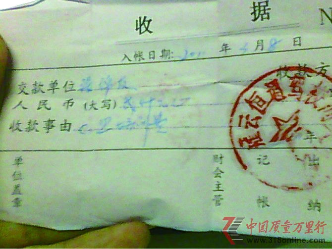 駕校學(xué)車無合同 報(bào)名考試費(fèi)用多