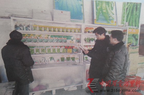 昌樂縣農業局加強種子市場管理 嚴厲打擊假種劣種坑農害農
