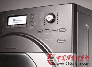 小天鵝比佛利滾筒洗衣機人性設計智領未來