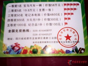 􌍘I޹˾30ek骄