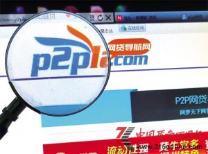 P2PW(wng)Jy[ lęC(j)