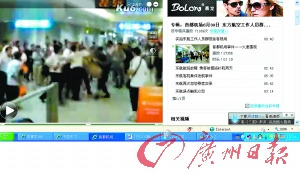 網(wǎng)絡(luò)視頻曝光：東航工作人員群毆旅客