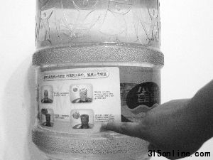 真桶裝水水桶有一張教消費者鑒別真?zhèn)蔚摹八牟秸f明書”。轉自北京晨報