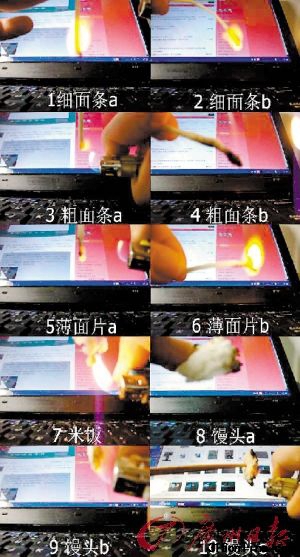 網(wǎng)友上傳的燒面條試驗圖片。 網(wǎng)友上傳的燒面條試驗圖片。