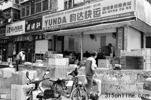 快遞公司門前擺滿了貨物。本版圖片由深圳晚報(bào)見習(xí)記者 張新燕攝