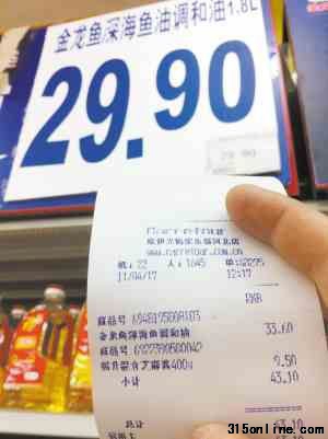 天立二級袋裝醬油標(biāo)價1元,結(jié)算價格1.5元 資料圖片 天立二級袋裝醬油標(biāo)價1元,結(jié)算價格1.5元 資料圖片