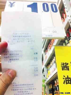 天立二級袋裝醬油標(biāo)價1元,結(jié)算價格1.5元 資料圖片 天立二級袋裝醬油標(biāo)價1元,結(jié)算價格1.5元 資料圖片