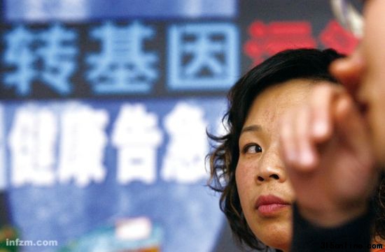 過去幾年內(nèi),中國官方多次進(jìn)行轉(zhuǎn)基因作物調(diào)查,但結(jié)論始終保密,此次全國轉(zhuǎn)基因大調(diào)研也不例外。 (東方IC/圖) 過去幾年內(nèi),中國官方多次進(jìn)行轉(zhuǎn)基因作物調(diào)查,但結(jié)論始終保密,此次全國轉(zhuǎn)基因大調(diào)研也不例外。 (東方IC/圖)