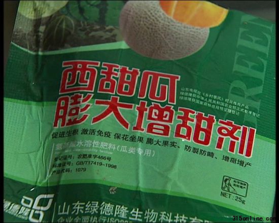 西瓜膨大增甜劑 西瓜膨大增甜劑