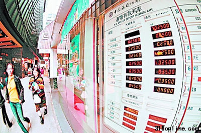 匯豐最新公布的調(diào)查顯示,到2020年,亞洲地區(qū)海外留學(xué)人數(shù)將達(dá)到225萬(wàn),占全球留學(xué)生的比例超過(guò)三分之一。近幾年長(zhǎng)沙的境外留學(xué)人群不斷增加,越來(lái)越多的市民開(kāi)始接觸以往鮮有用到的境外匯款等業(yè)務(wù)。但銀行業(yè)人士建議,家長(zhǎng)不妨多了解相關(guān)的出國(guó)留學(xué)金融服務(wù)及常用跨境金融業(yè)務(wù),以為子女留學(xué)鋪路。CFP圖 匯豐最新公布的調(diào)查顯示,到2020年,亞洲地區(qū)海外留學(xué)人數(shù)將達(dá)到225萬(wàn),占全球留學(xué)生的比例超過(guò)三分之一。近幾年長(zhǎng)沙的境外留學(xué)人群不斷增加,越來(lái)越多的市民開(kāi)始接觸以往鮮有用到的境外匯款等業(yè)務(wù)。但銀行業(yè)人士建議,家長(zhǎng)不妨多了解相關(guān)的出國(guó)留學(xué)金融服務(wù)及常用跨境金融業(yè)務(wù),以為子女留學(xué)鋪路。CFP圖