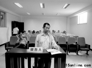 師文輝受審 師文輝受審