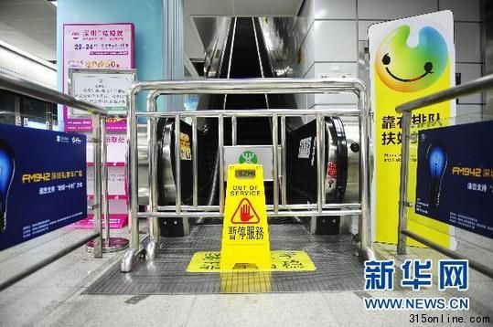 奧的斯再曝兩起事故 過(guò)度依賴(lài)外資應(yīng)警惕