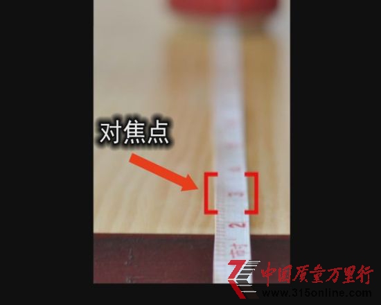 跑焦問題。來源:央視截圖。