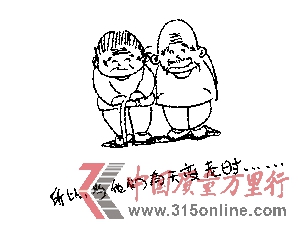點圖查看下一頁 網(wǎng)傳7分鐘視頻感恩父母觸動網(wǎng)友盡孝趁早(組圖)(2)