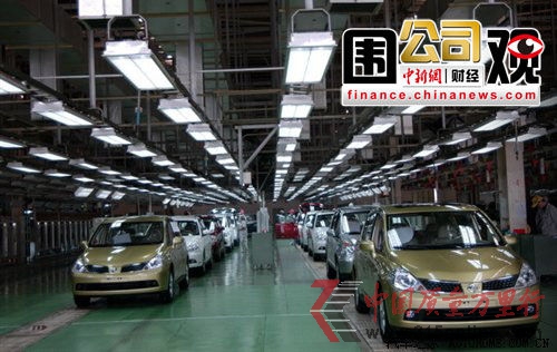 花都廠是東風(fēng)日產(chǎn)最重要的生產(chǎn)基地之一,一年多來飽受環(huán)保投訴的困擾。(資料圖)