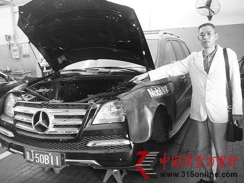 奔馳進口越野車行駛數(shù)日底盤漏油嚴重。導報記者 陳彤 攝